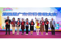 汕头市科协组织参加第四届省科普剧大赛取得好成绩