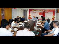 汕头市科协传达学习贯彻习近平总书记视察广东重要讲话精神