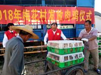 河源市科协在梅花村举办贫困户肉鸡发放仪式