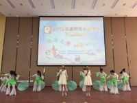 2018年惠州市惠阳区永湖中学科技节胜利举行