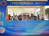 佛山市科协组织参加乐博士杯第六届广东省青少年科技实践能力挑战赛