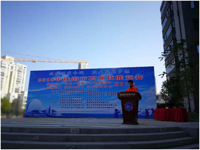 珠海市先进装备制造行业协会举办2018职业技能大赛