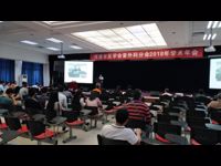 河源市医学会普外科分会2018年学术年会举办