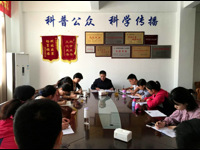 河源市科技馆召开会议传达学习习近平总书记视察广东重要讲话精神