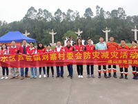 佛山市防灾减灾科普知识宣传活动走进三水区芦苞文化广场