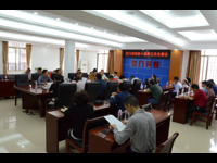 江门市科协第十届五次全委会议召开