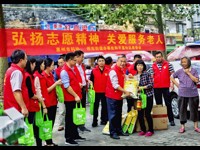 惠州市科协组织开展弘扬志愿精神,关爱社区老人活动