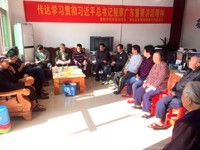 惠州市科协领导赴扶贫村传达学习贯彻习近平总书记视察广东重要讲话精神