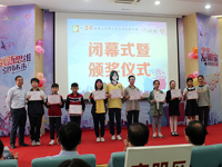 第34届佛山市青少年科技创新大赛在南海区举行