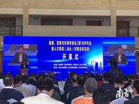 汕头市举办能源、资源与环境高端人才项目对接洽谈活动