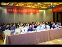 河源市医学会神经病学分会2018年年会暨神经疾病学术论坛顺利举行