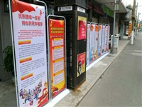 湘桥区湘桥街道开元社区开展“党建+科普”专题活动