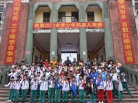 首届江门市青少年机器人竞赛在开平一中举行