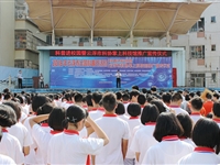 云浮市在开展2018年全国科普日活动中荣获中国科协两项优秀