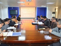 肇庆市科协召开学习贯彻市委十二届八次全会精神暨模范机关创建活动动员大会