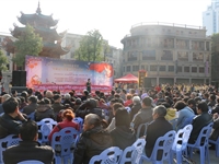 汕头市金平区举办2019年“科普进社区暨迎新春送温暖”活动