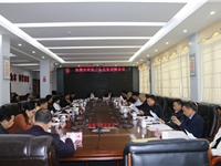 汕尾市科协召开三届五次全委会议