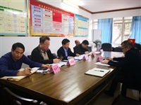 茂名市科协召开2018年度领导班子民主生活会