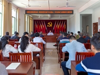 河源市科协党支部、梅花村党支部共同举办“不忘初心、牢记使命”主题教育专题党课