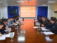 肇庆市科协学习贯彻市委十二届十次全会精神