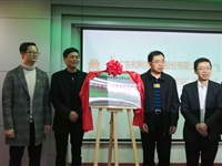 广东和利农种业股份有限公司“广东省院士专家企业工作站”揭牌