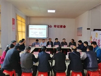 清远市农学会举办连樟村产业与人才振兴研讨会