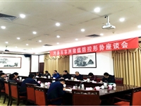 河源市养猪行业协会召开非洲猪瘟防控形势座谈会