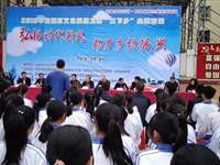 汕头市龙湖区举办2019年文化科技卫生“三下乡”主题活动