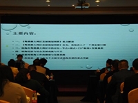 珠海市科协举办《粤港澳大湾区发展规划纲要》学习宣讲会