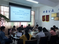 河源市科技馆召开专题会议传达学习贯彻习近平总书记重要讲话精神暨全国“两会”精神