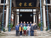 江门市科协到开平市风采堂廉政教育基地参观学习