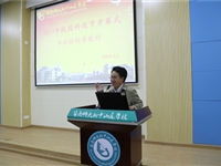 汕尾市科协领导参加华附汕尾学校科技节开幕式活动