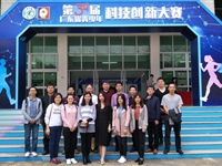 惠州市惠城区又一科幻画作品选送全国赛