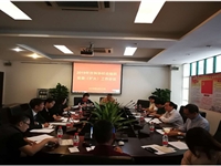 2019年珠海市科协社会组织党委工作会议召开