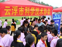 云浮市2019年“三下乡”活动——走进罗定市罗平镇中心小学