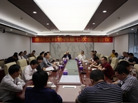 惠州市惠阳区科协组织全体委员学习贯彻《粤港澳大湾区发展规划纲要》