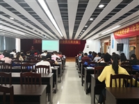 茂名市心理咨询师协会成立