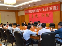 肇庆市科协到封开、德庆开展科协基层组织及科普工作调研