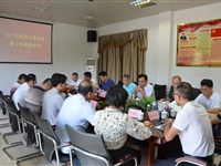 江门市科协主席会议暨工作座谈会在台山红岭种子园科普基地召开