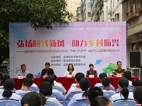 汕头市龙湖区在蓝田社区举办文化科技卫生“三下乡”主题科普系列活动