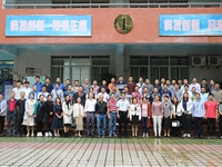 清远市清新区举办2019年青少年科技辅导员培训班