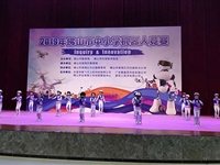 禅城学子在佛山市中小学生机器人竞赛中获5金7银15铜7送省赛的好成绩