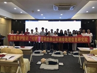 应急救护培训走进佛山市测绘地理信息研究院