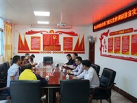 佛山市科协到云浮市郁南县玉堂村调研脱贫攻坚工作