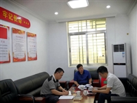 连平县科协召开《粤港澳大湾区发展规划纲要》学习研讨会