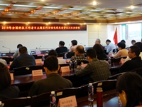 汕头市组织收看2019年全国科技工作者日主题系列活动电视电话会议