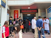 汕头市龙湖区新津街道举办科普进社区宣传活动