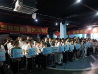 汕头市金平区举行科技工作者亲子科技活动