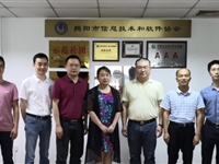 揭阳市科协开展“全国科技工作者日”系列活动