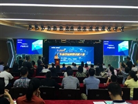 河源市科技馆派员参加2019广东省首届科普讲解大赛